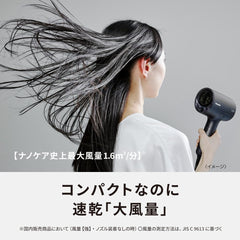 Nano Ionic Hair Dryer with Deep Moisture Technology