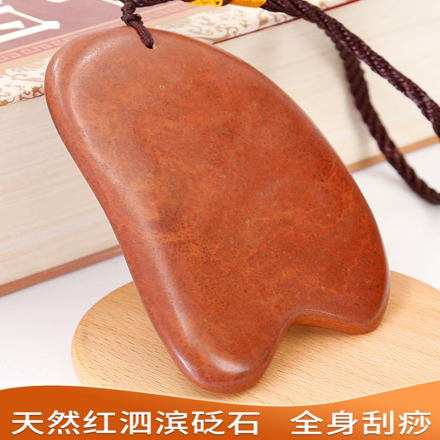 Natural Bian Stone Gua Sha Massage Tool Set